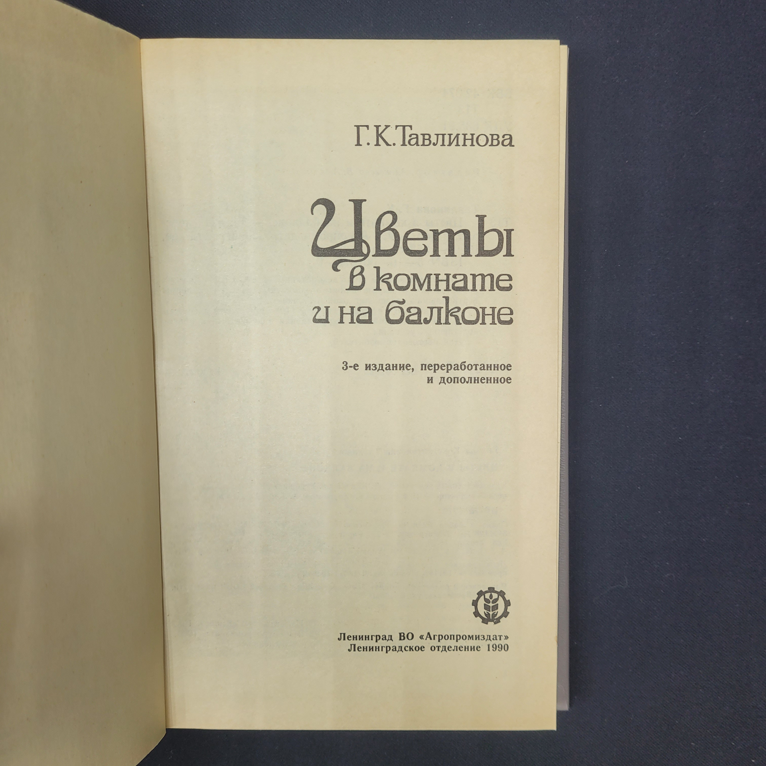 Картинка 4