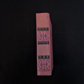 Картинка 2