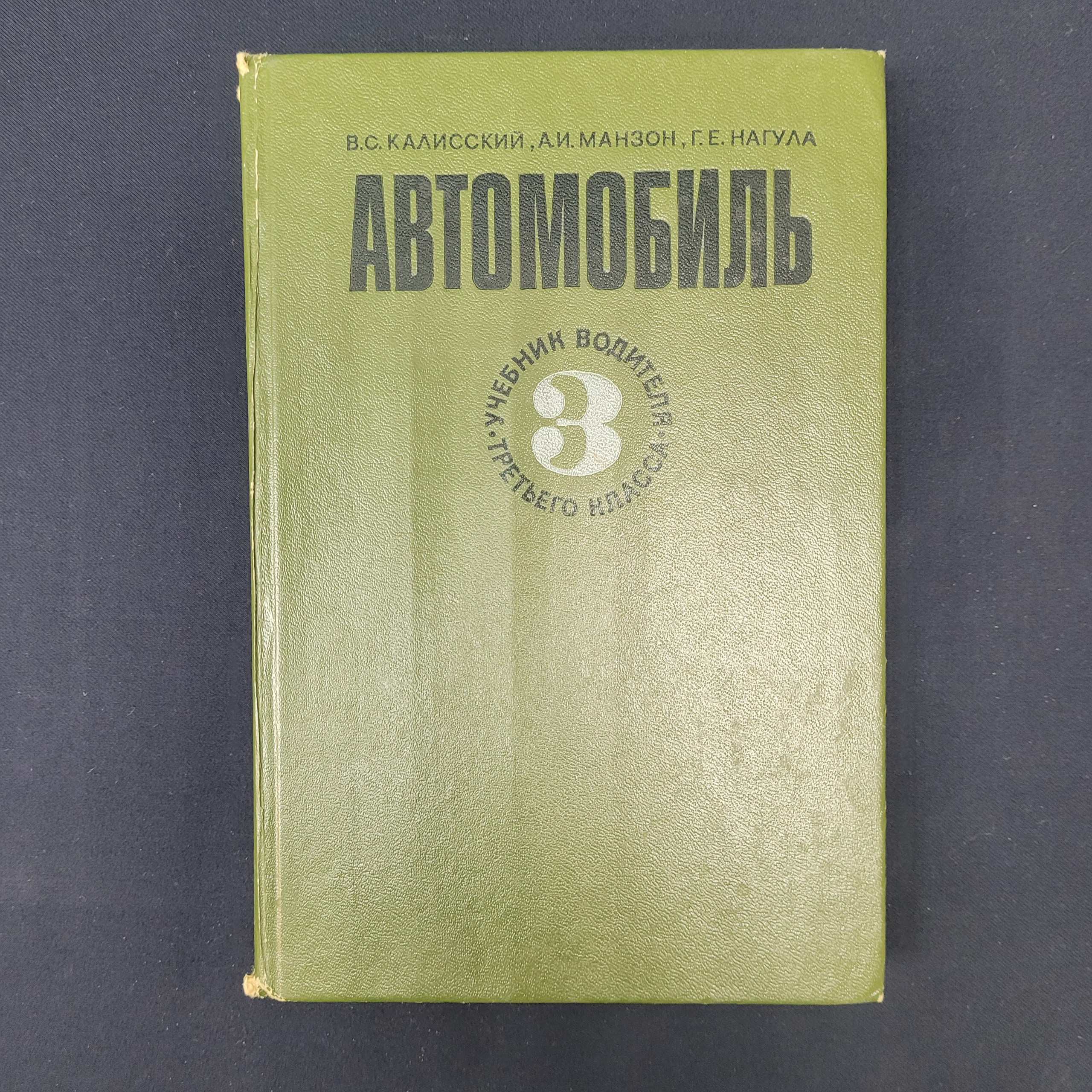Картинка 1