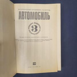 Картинка 4