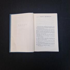 Картинка 4