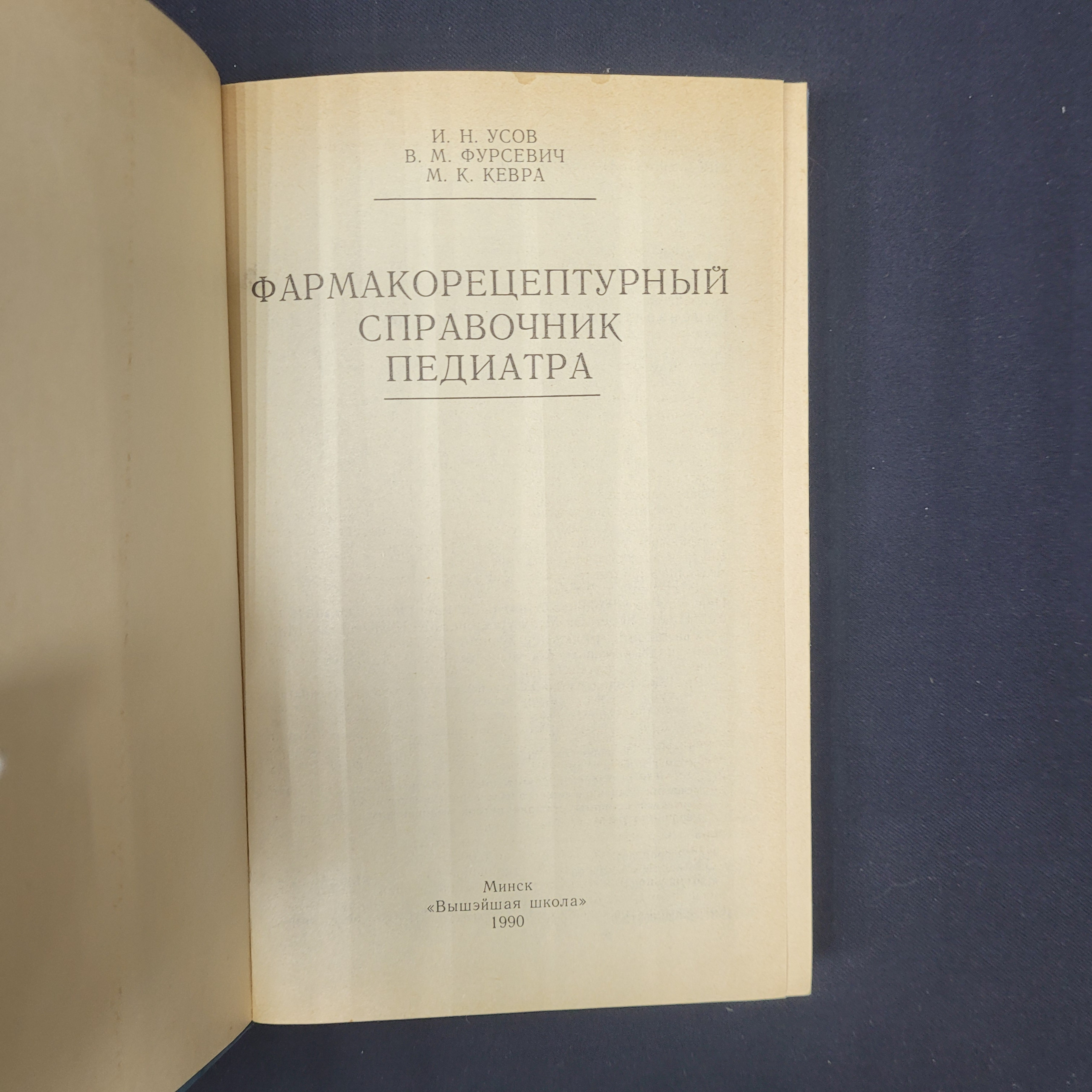 Картинка 4