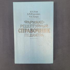 Картинка 1