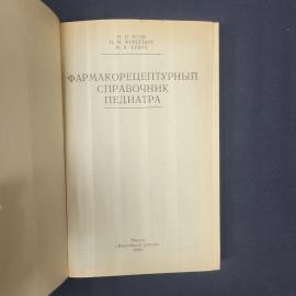 Картинка 4