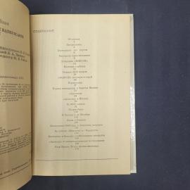 Картинка 6