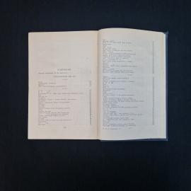 Картинка 6