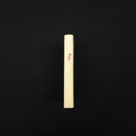 Картинка 6