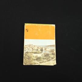 Картинка 2