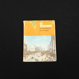 Картинка 1