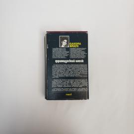 Картинка 2