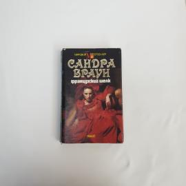Картинка 1