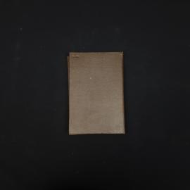 Картинка 2