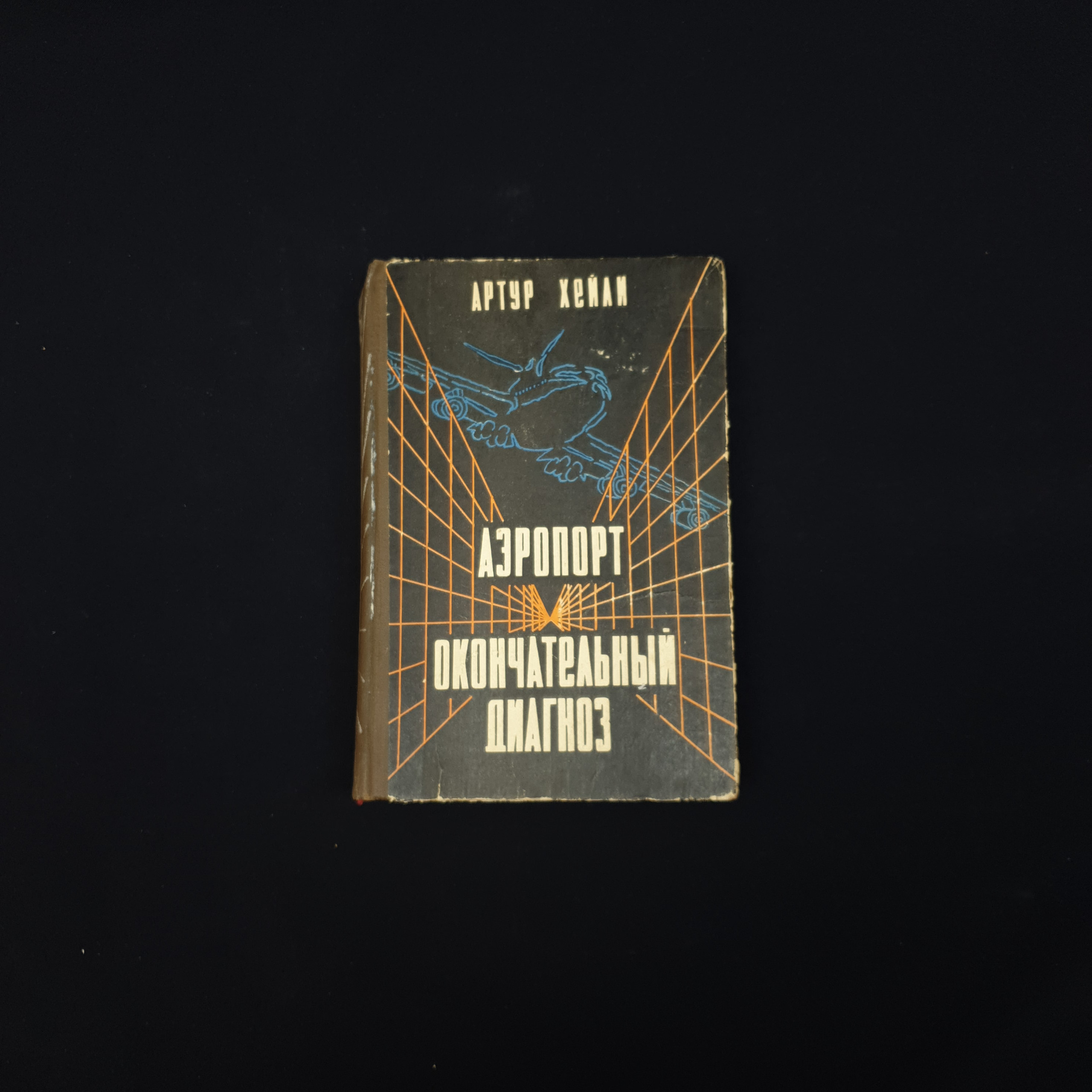 Картинка 1