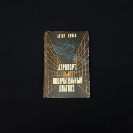 Картинка 1
