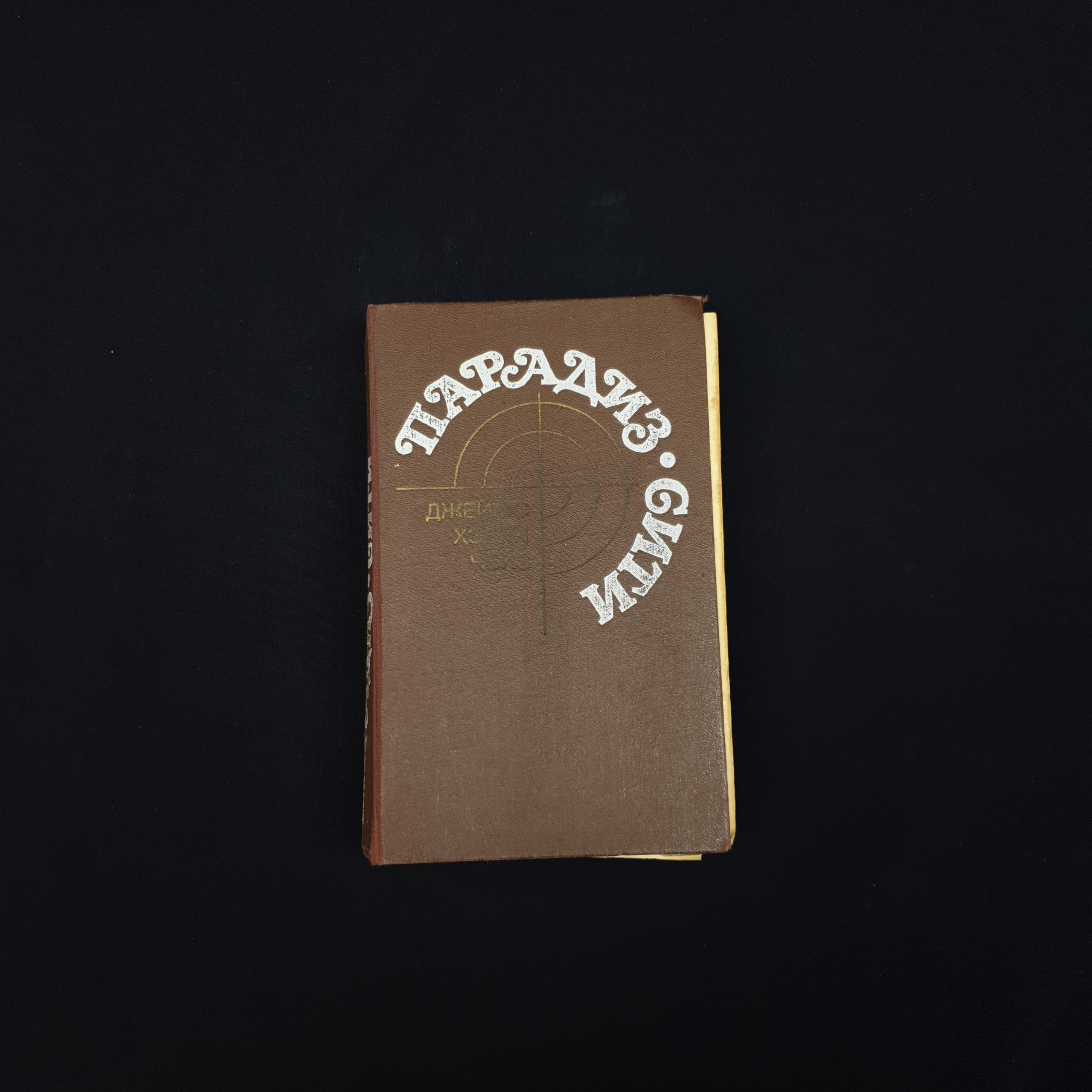 Картинка 1