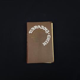 Картинка 1