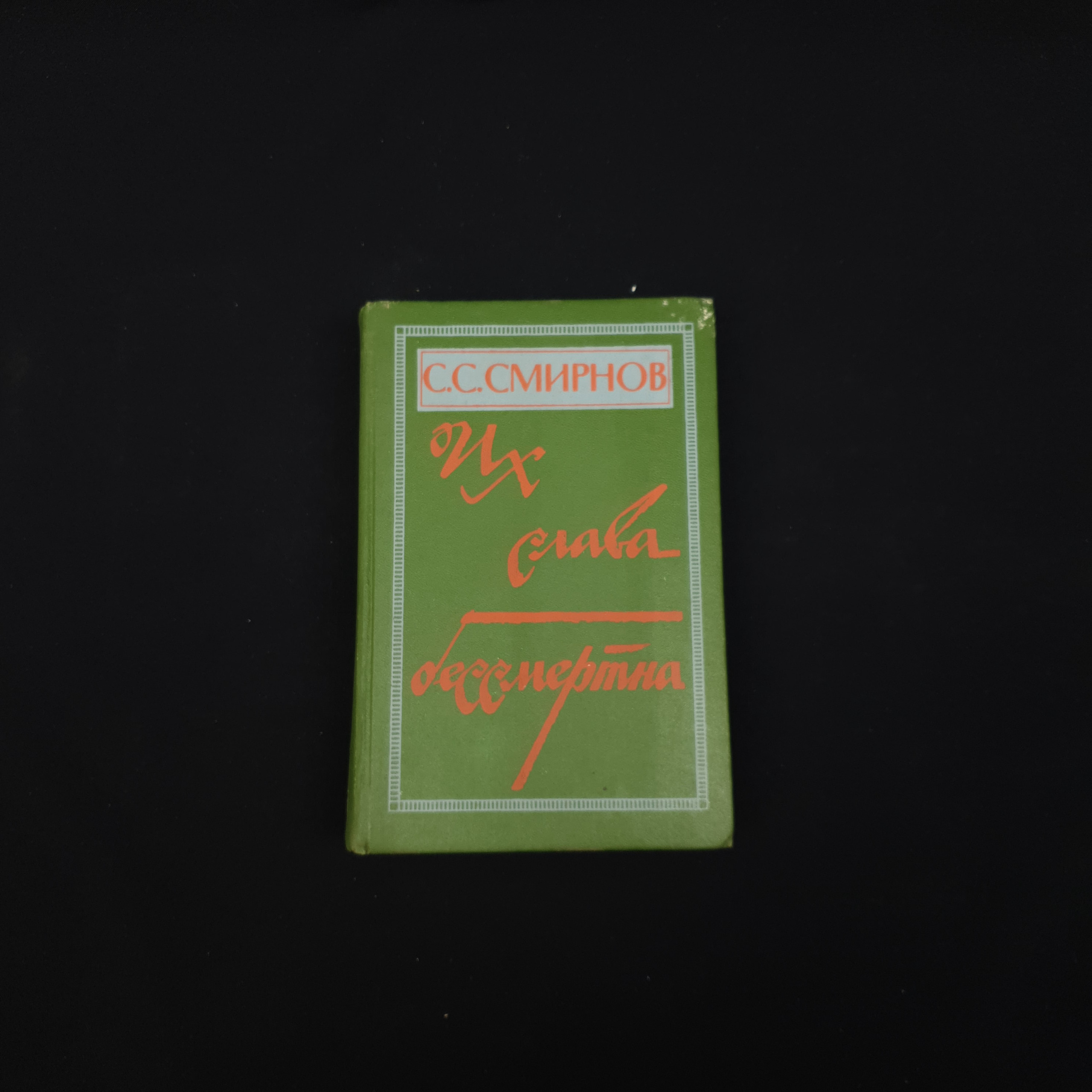 Картинка 1