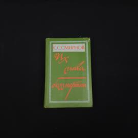 Картинка 1