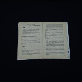 Картинка 5