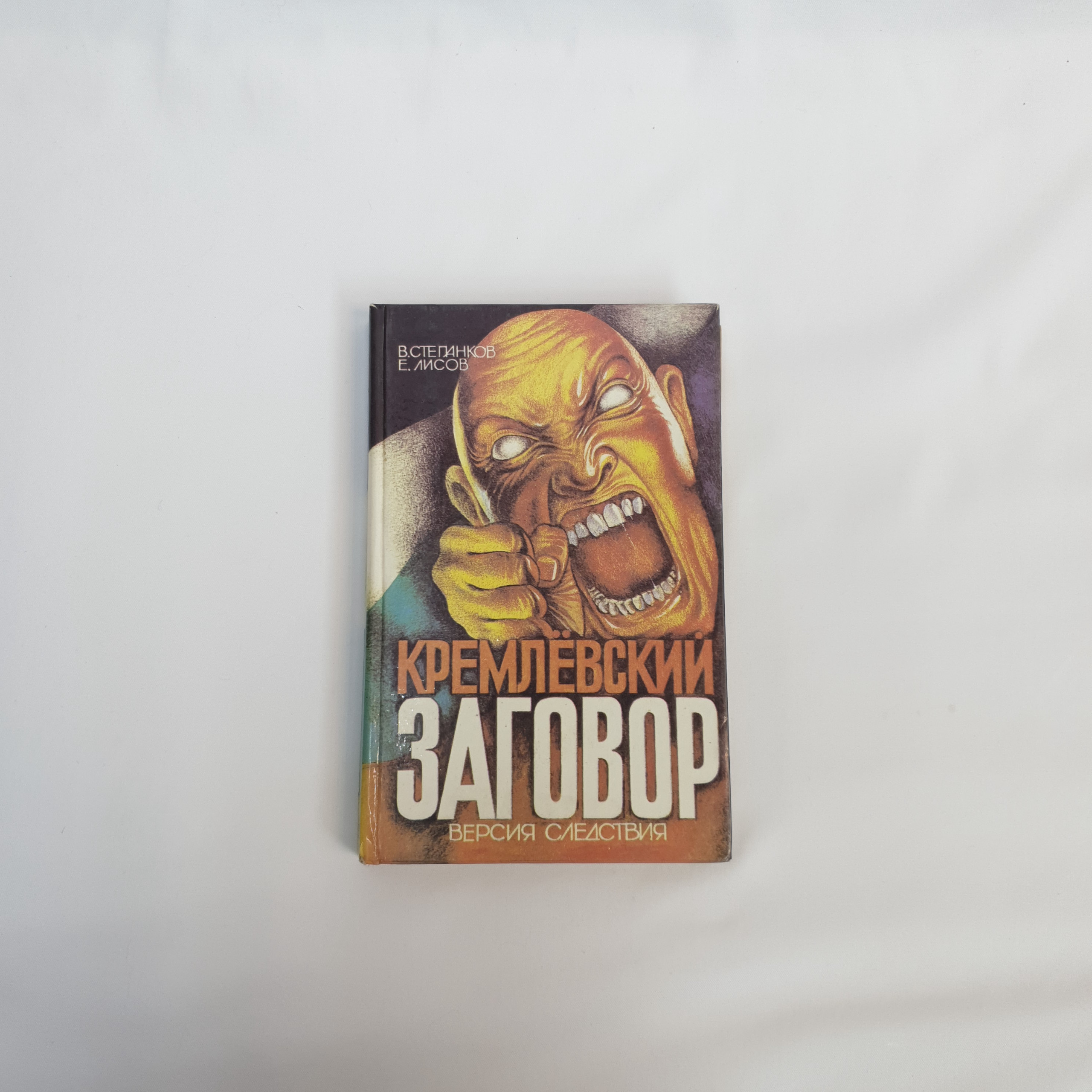 Картинка 1