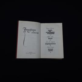 Картинка 5