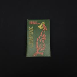 Картинка 1