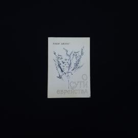 Картинка 1