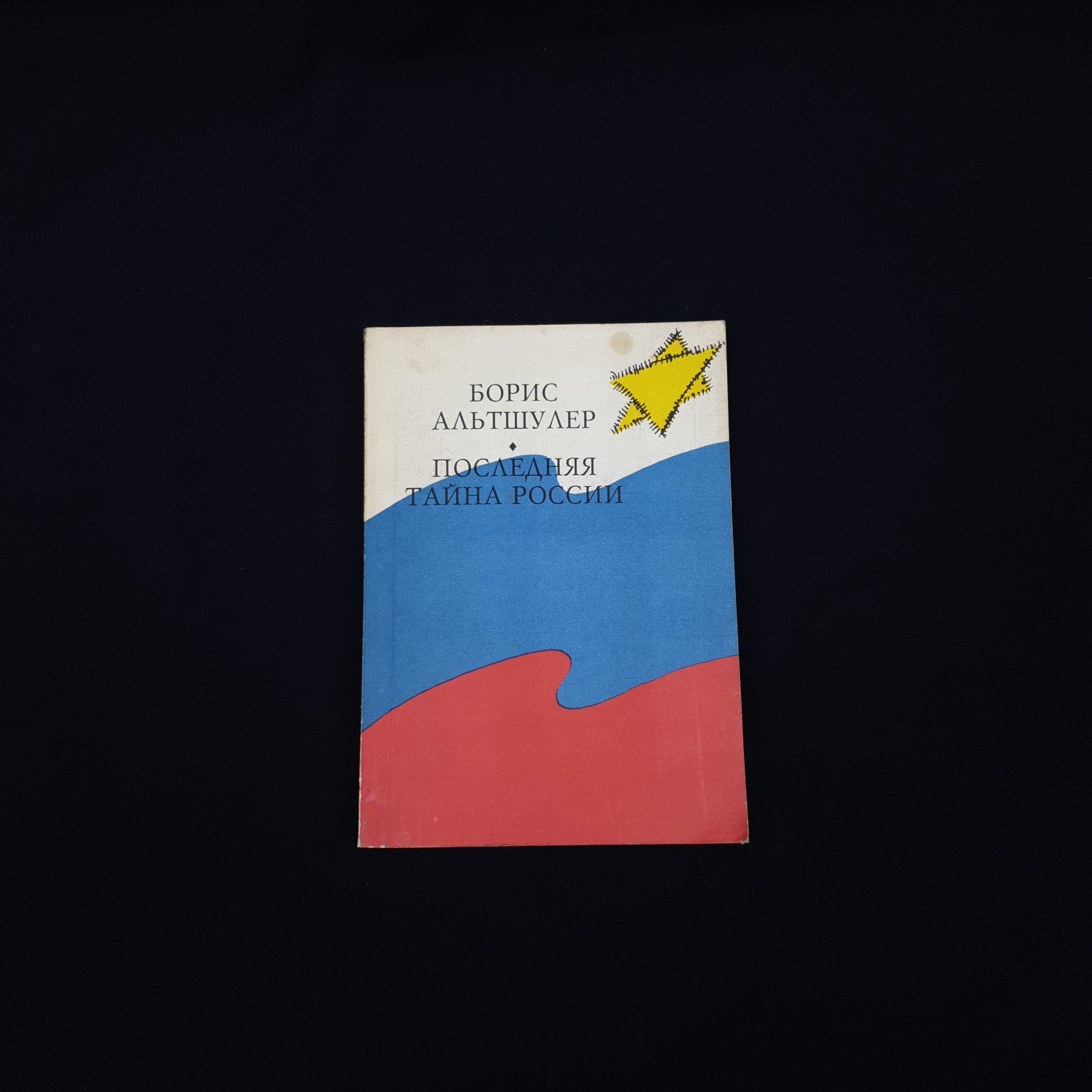 Картинка 1