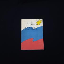 Картинка 1