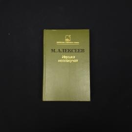 Картинка 1
