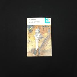 Картинка 1