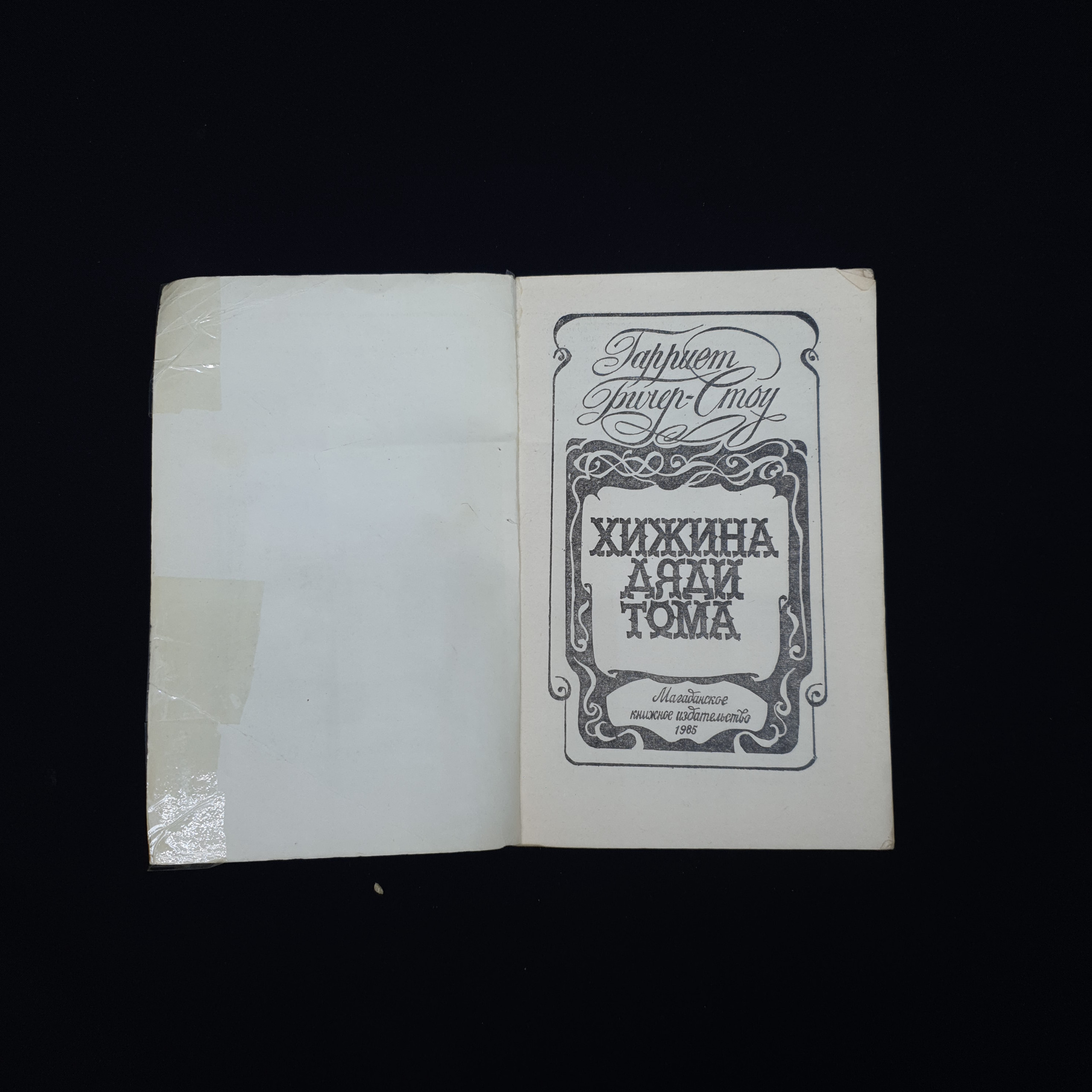 Картинка 5