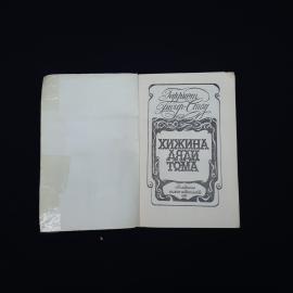 Картинка 5