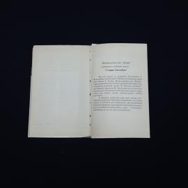 Картинка 3