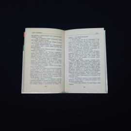 Картинка 4