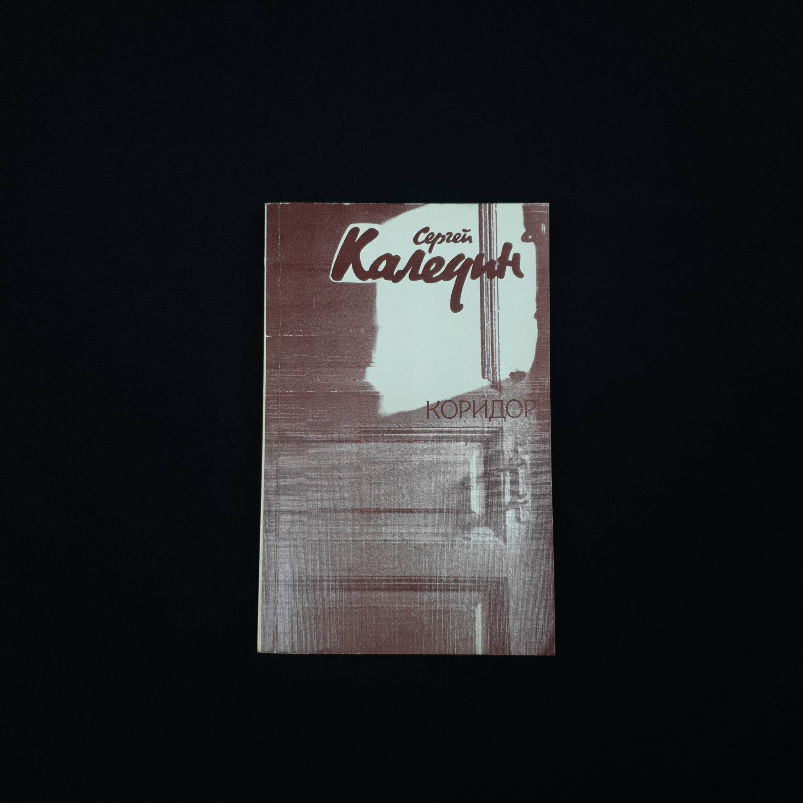 Картинка 1