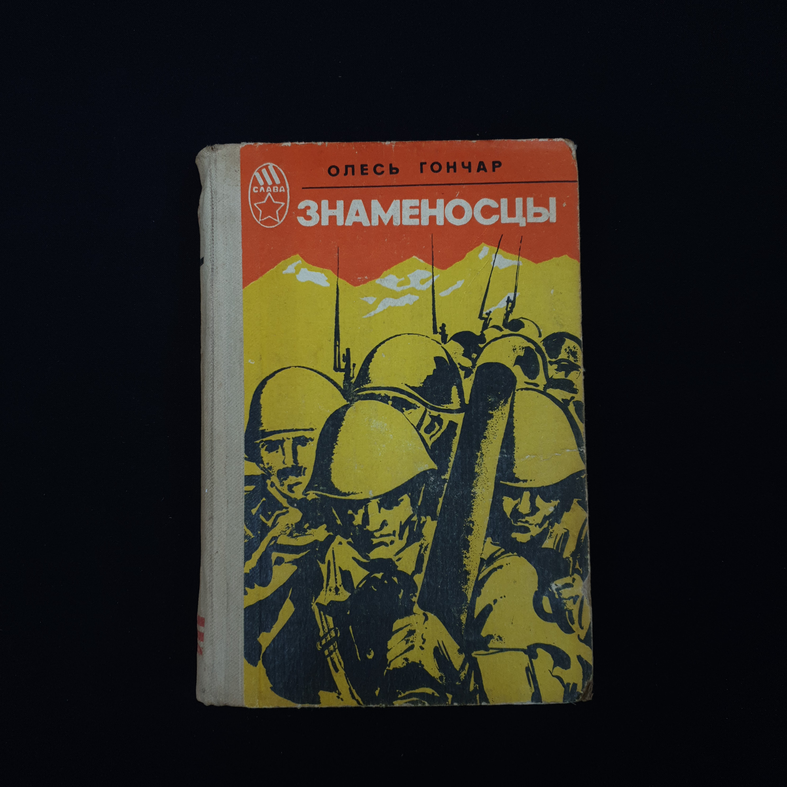 Картинка 1