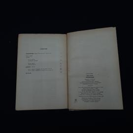Картинка 3