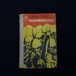 Картинка 1