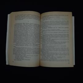 Картинка 4