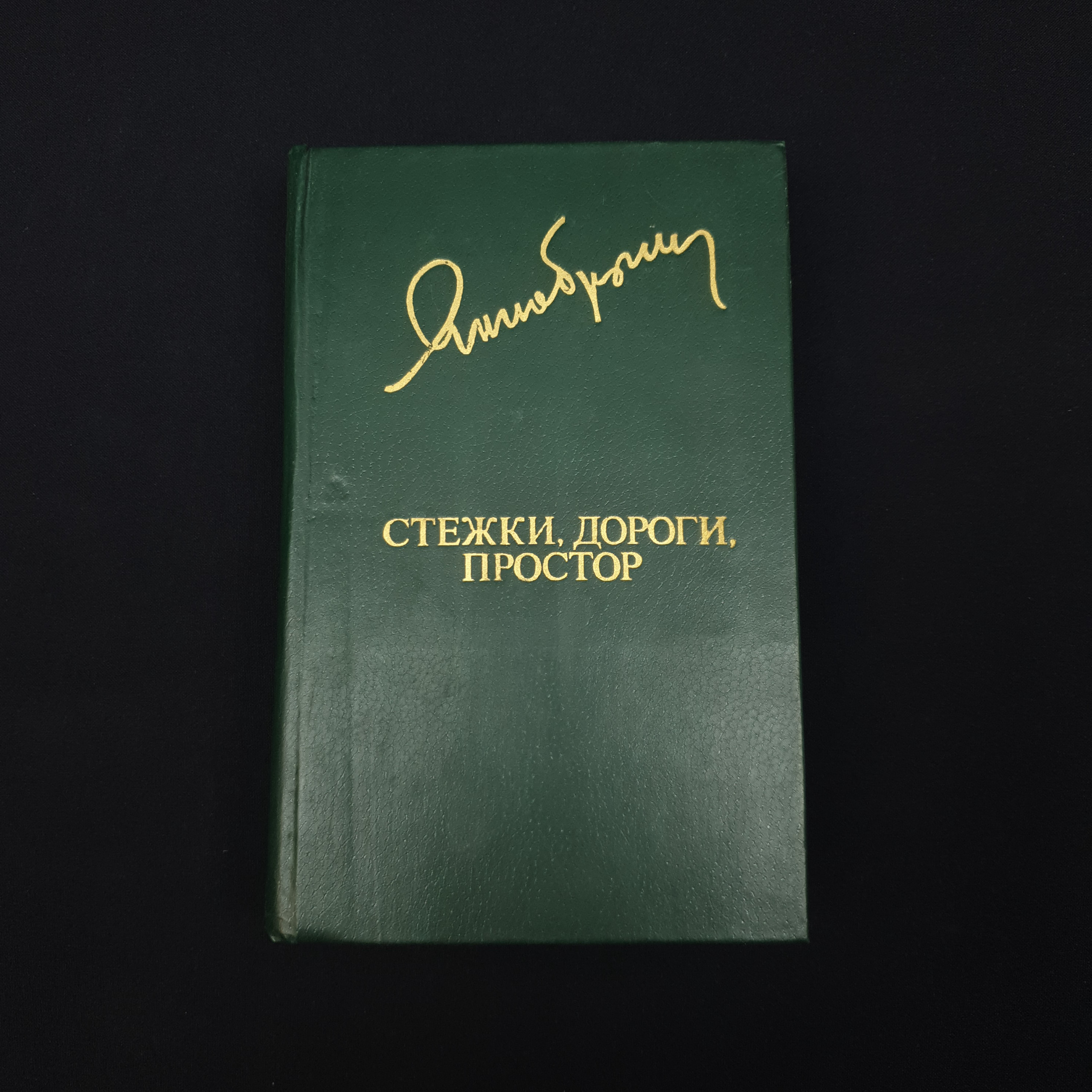 Картинка 1