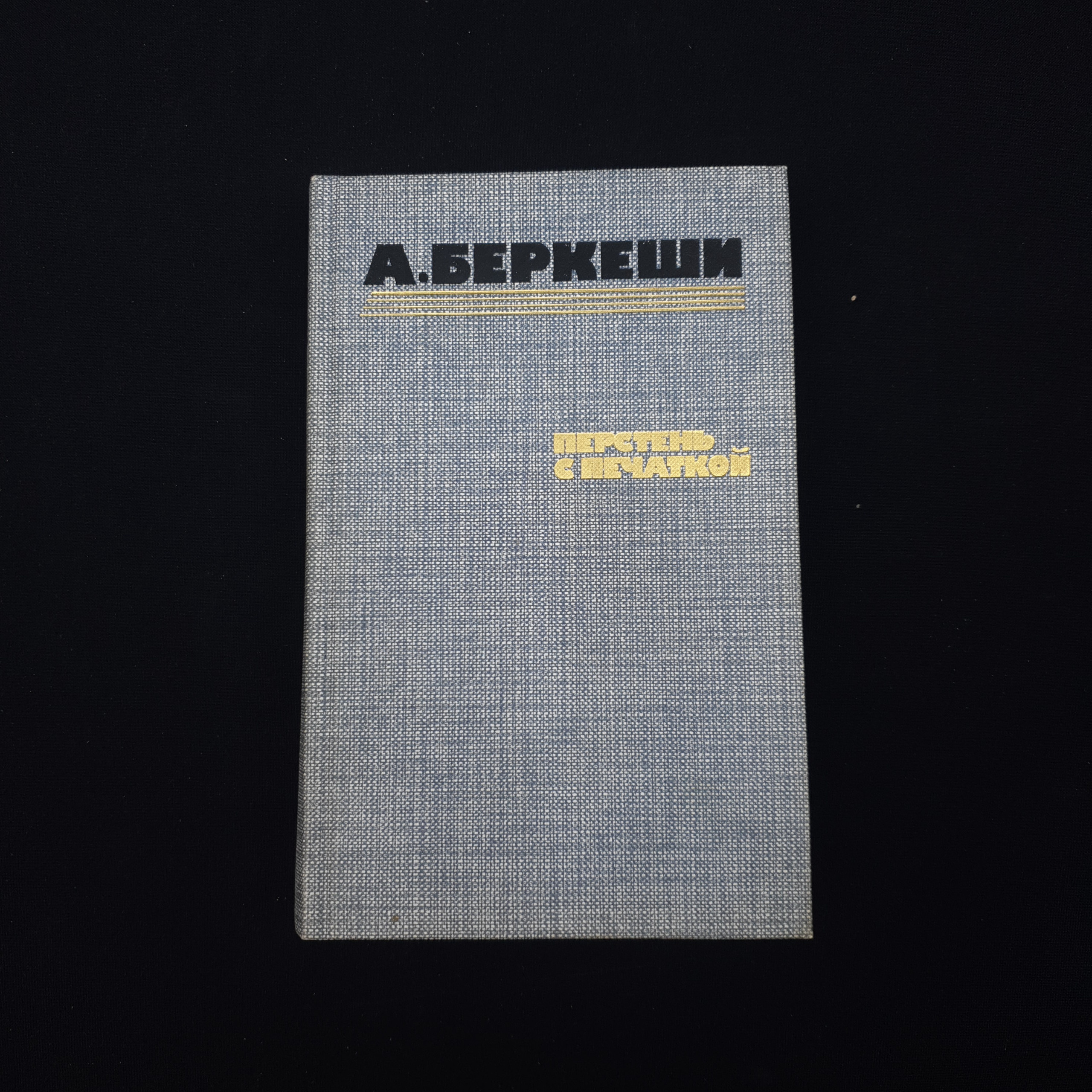 Картинка 1