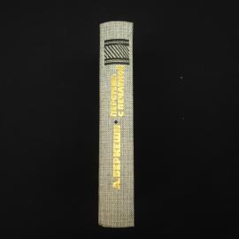 Картинка 6