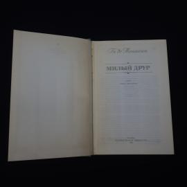 Картинка 5