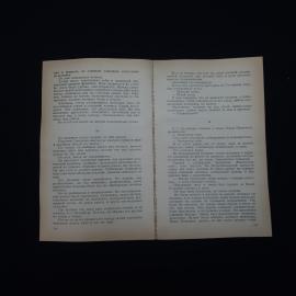 Картинка 4