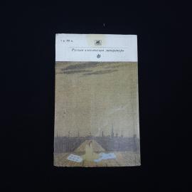 Картинка 2