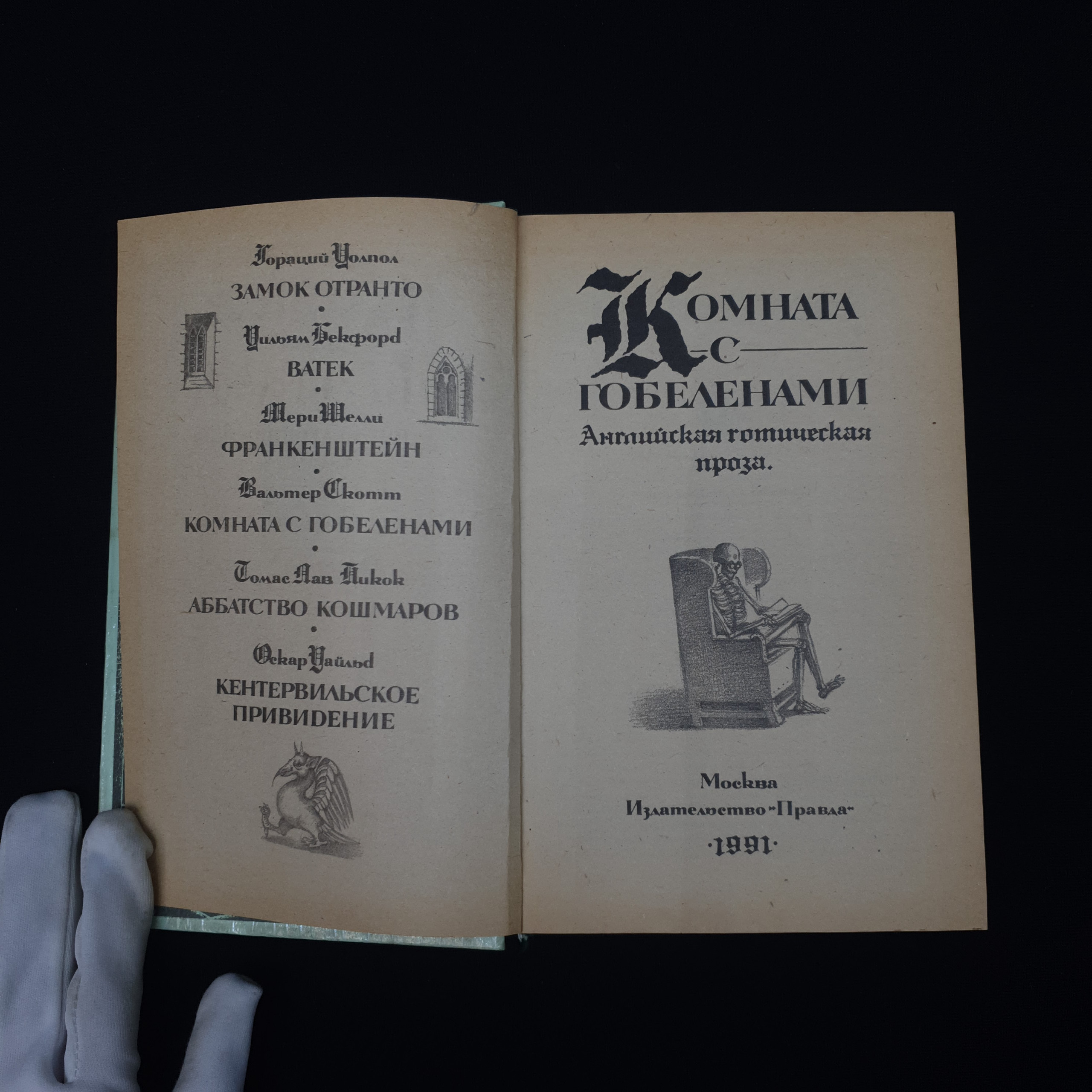 Картинка 5