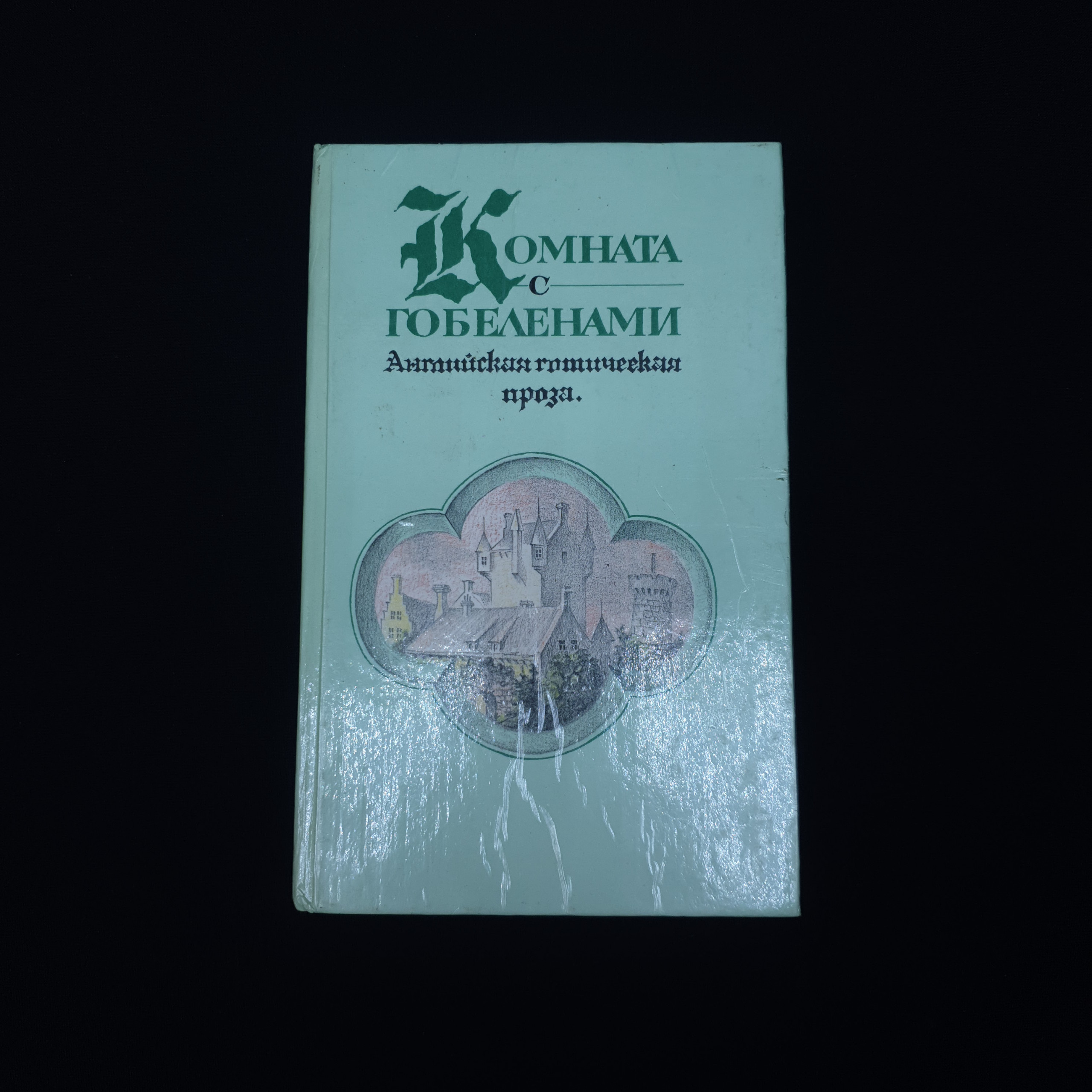 Картинка 1