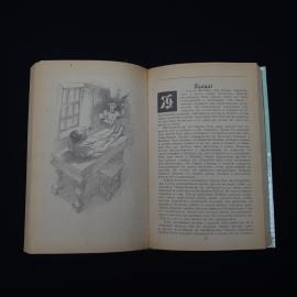 Картинка 4