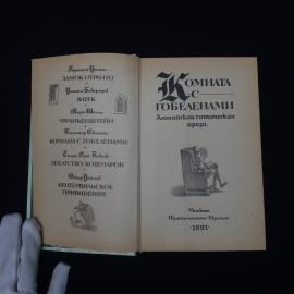 Картинка 5